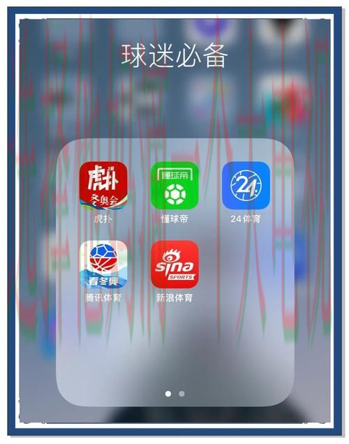 环球体育正规版app下载 环球体育正规版app下载
