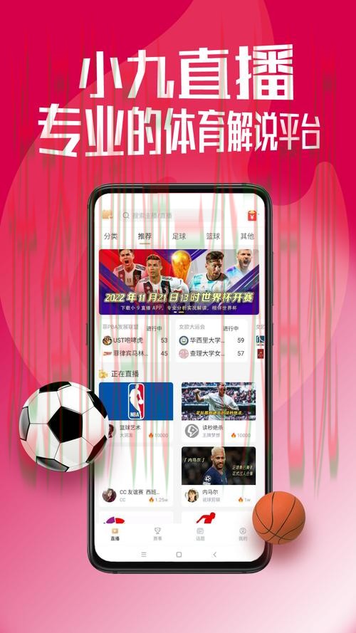 爱体育网页版官方入口 爱体育网页版官方入口