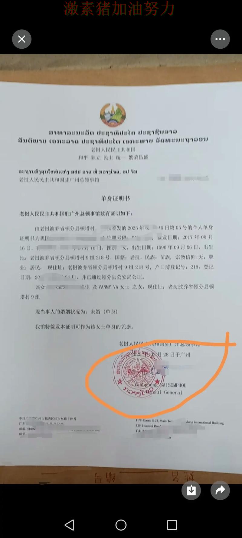 那不勒斯核心价值再次得到证明