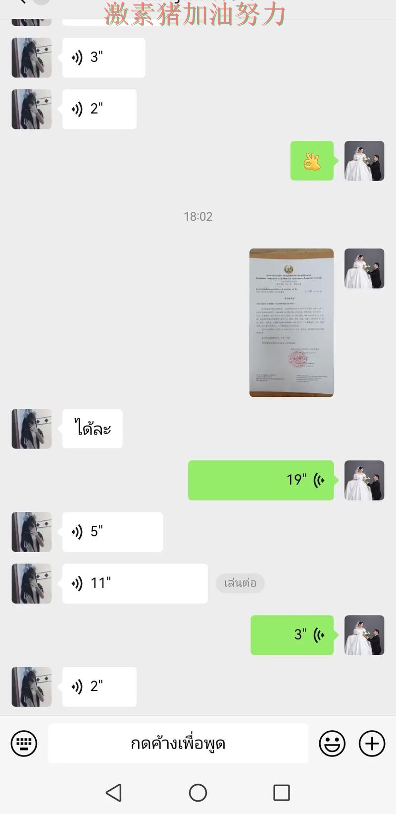 那不勒斯核心价值再次得到证明